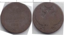 Продать Монеты Польша 10 грош 1839 Серебро