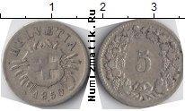 Продать Монеты Швейцария Купон на скидку 1850 Медно-никель