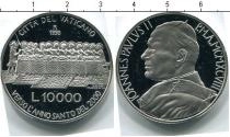 Продать Монеты Ватикан 10000 лир 1998 Серебро