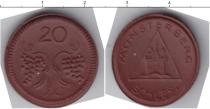 Продать Монеты Германия 20 пфеннигов 0 Цинк