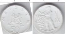 Продать Монеты Германия 50 пфеннигов 1921 