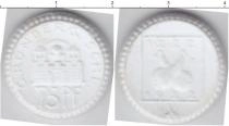 Продать Монеты Германия 75 пфеннигов 1922 