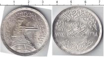 Продать Монеты Египет 1 фунт 1976 Серебро