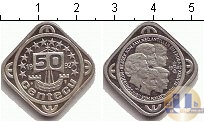 Продать Монеты Антильские острова 50 центов 1992 