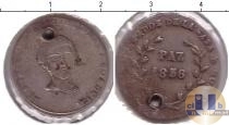 Продать Монеты Аргентина 1 паз 1856 Серебро