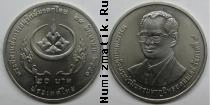 Продать Монеты Таиланд 10 бат 0 Медно-никель