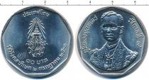 Продать Монеты Таиланд 10 бат 0 Медно-никель