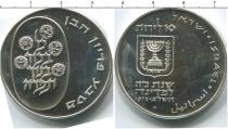 Продать Монеты Израиль 10 лир 1973 Серебро