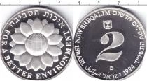 Продать Монеты Израиль 2 шекеля 1994 Серебро