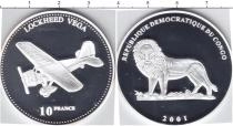 Продать Монеты Конго 10 франков 2001 Серебро