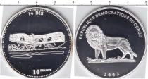 Продать Монеты Конго 10 франков 2003 Серебро