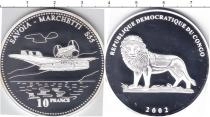 Продать Монеты Конго 10 франков 2002 Серебро
