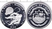 Продать Монеты Либерия 20 долларов 2001 Серебро