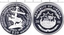 Продать Монеты Либерия 20 долларов 2001 Серебро