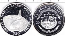 Продать Монеты Либерия 20 долларов 2001 Серебро