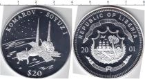 Продать Монеты Либерия 20 долларов 2001 Серебро