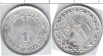 Продать Монеты Ра Ал-Хейма 1 риал 1969 Серебро