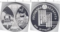 Продать Монеты Беларусь 20 рублей 2009 Серебро