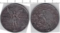 Продать Монеты Мексика 10 песо 1921 Серебро
