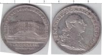 Продать Монеты Бранденбург 1/2 талера 1767 Серебро