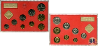Продать Подарочные монеты СССР Выпуск монет 1988 года 1988 