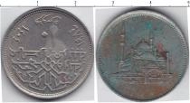 Продать Монеты Египет 10 миллим 1404 Медно-никель