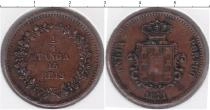 Продать Монеты Португальская Индия 1/4 таньга 1871 Медь