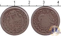 Продать Монеты Афганистан 1/2 рупии 1316 Серебро