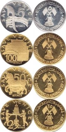 Продать Подарочные монеты Аджман Сохраним Венецию 1971 Золото
