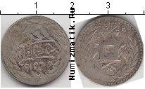 Продать Монеты Афганистан 1/2 рупии 0 Серебро