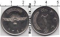 Продать Монеты Афганистан 2 афгани 1961 Сталь покрытая никелем