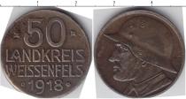 Продать Монеты Нотгельды 50 пфеннигов 1918 Цинк
