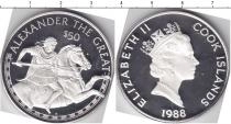 Продать Монеты Острова Кука 50 долларов 1988 Серебро