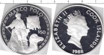 Продать Монеты Острова Кука 50 долларов 1988 Серебро