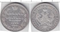 Продать Монеты 1825 – 1855 Николай I 50 копеек 1848 Серебро