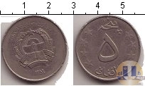 Продать Монеты Афганистан 5 пул 1359 