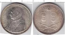 Продать Монеты Ватикан 500 лир 0 Серебро