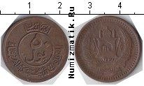 Продать Монеты Афганистан 50 пул 1330 Медь