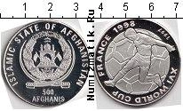 Продать Монеты Афганистан 500 афгани 1997 Серебро