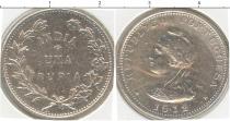 Продать Монеты Индия 1 рупия 1912 Серебро