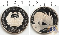 Продать Монеты Афганистан 500 афгани 1994 Серебро