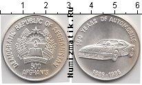 Продать Монеты Афганистан 500 афгани 1986 Серебро