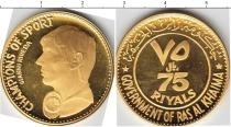 Продать Монеты Ра Ал-Хейма 75 риалов 1970 Золото