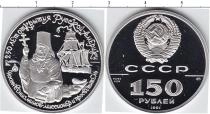 Продать Монеты  150 рублей 1991 Платина