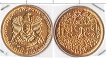 Продать Монеты Сирия 1/2 фунта 1950 Золото