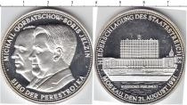 Продать Монеты Россия Монетовидный жетон 0 Медь
