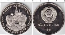 Продать Монеты СССР Монетовидный жетон 0 Медно-никель