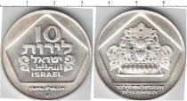Продать Монеты Израиль 10 шекелей 1975 Серебро