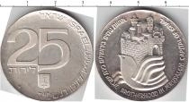 Продать Монеты Израиль 25 шекелей 1977 Серебро