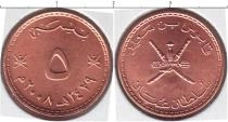 Продать Монеты Оман 5 байз 1429 